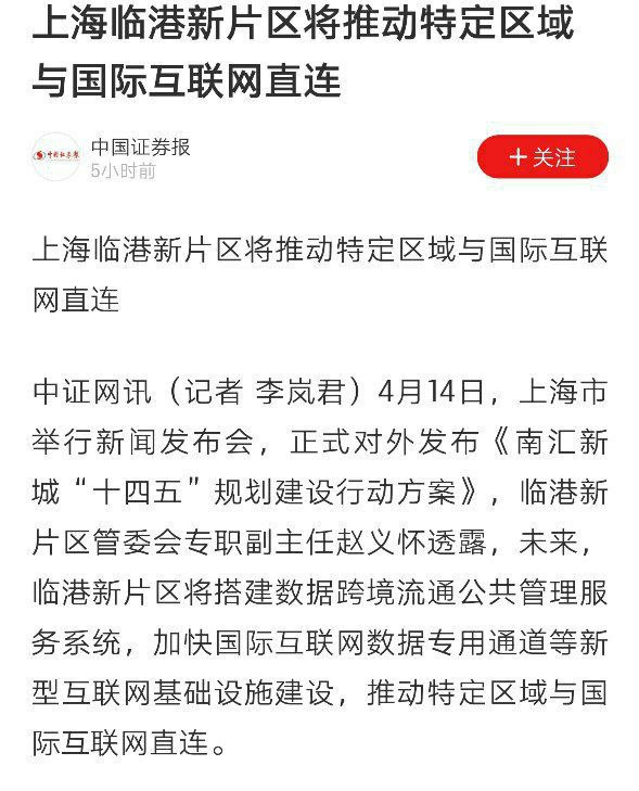 本蛙油管频道计划招聘沪语主播迎接沪国观众🐸