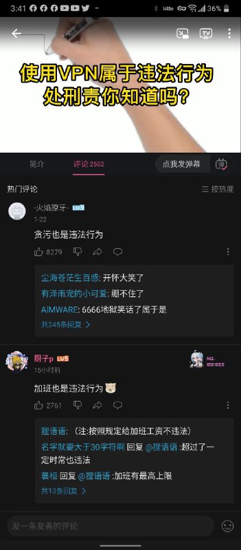 节目效果爆炸By