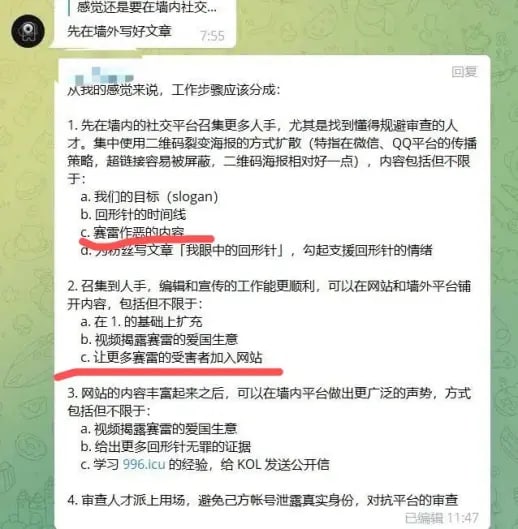 哪个频道哪个频道