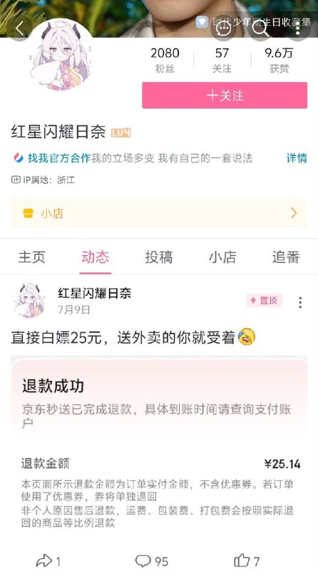 😎 匿名投稿😎 匿名投稿