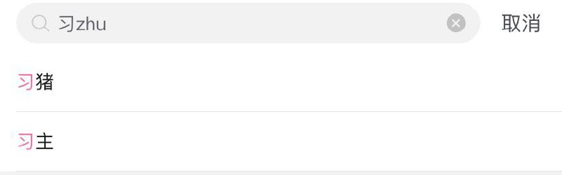 b站什么意思😱😱By