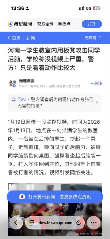 只是看着权力比较大😁😎 匿名投稿只是看着权力比较大😁😎 匿名投稿