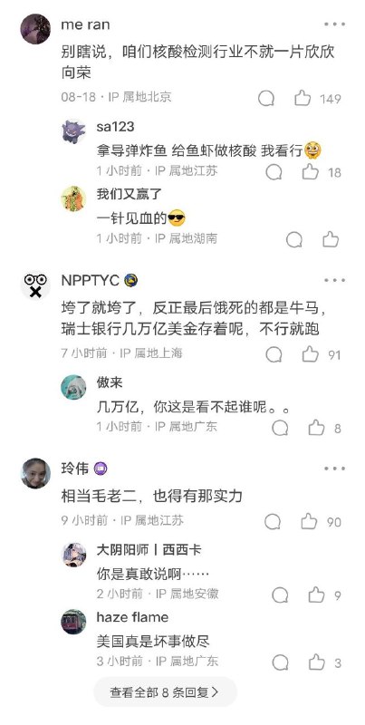 器官在说话器官在说话