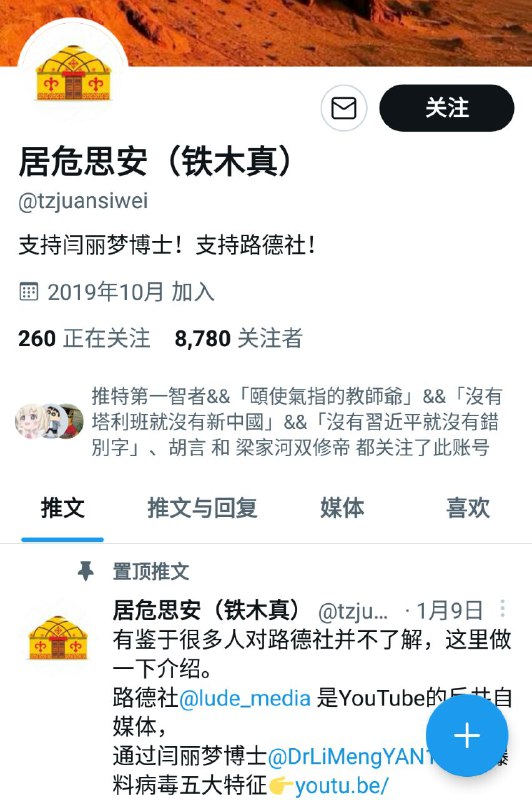 同样好笑同样好笑