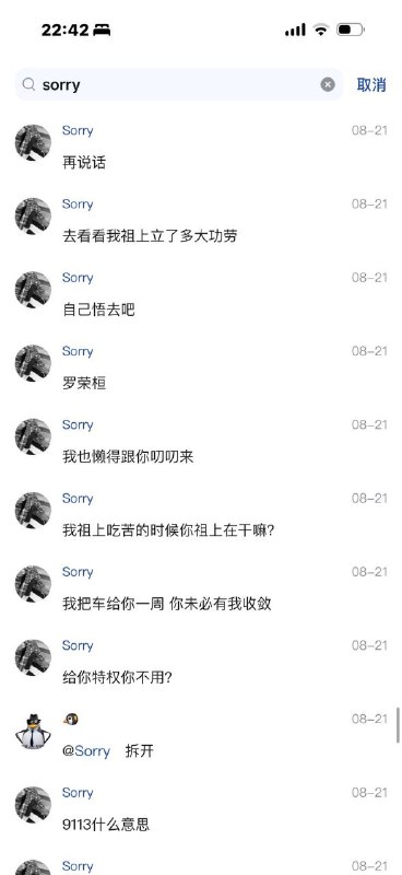 #嚣张红二#嚣张红二