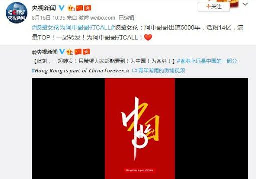 支持砸醒饭圈女孩，守护最好的阿中哥哥❤️❤️❤️！支持砸醒饭圈女孩，守护最好的阿中哥哥❤️❤️❤️！