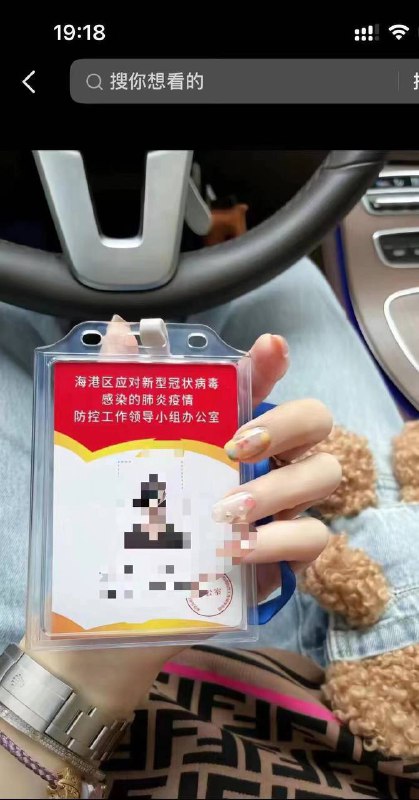 这奔驰，这主任，这党员干部🥰#中国为什么这么幸福这奔驰，这主任，这党员干部🥰#中国为什么这么幸福