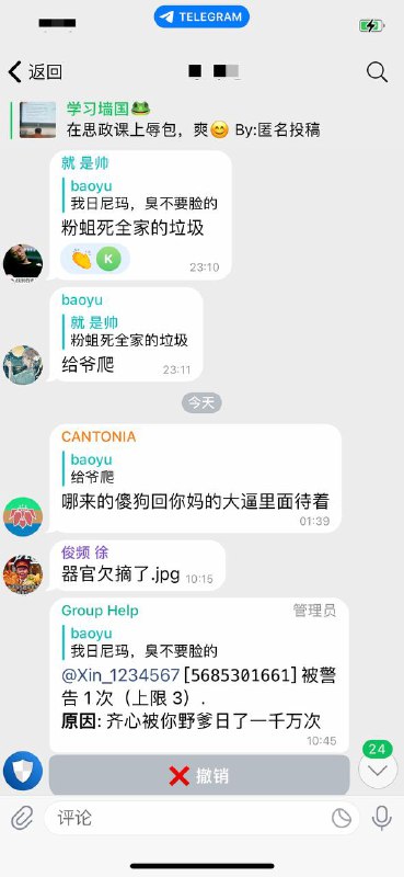 俺终于上电视啦 feat. @Xin_1234567 😁反华狗羡慕吗😅俺终于上电视啦 feat. @Xin_1234567 😁反华狗羡慕吗😅