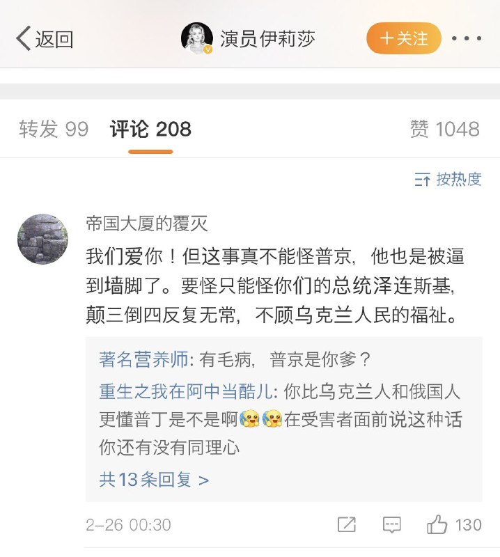 对比 这一条🔗发现实在是孝出强大对比 这一条🔗发现实在是孝出强大