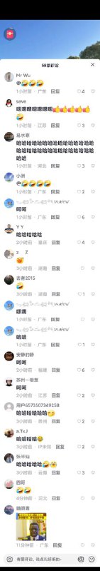 到底是谁在造谣呢？😁By