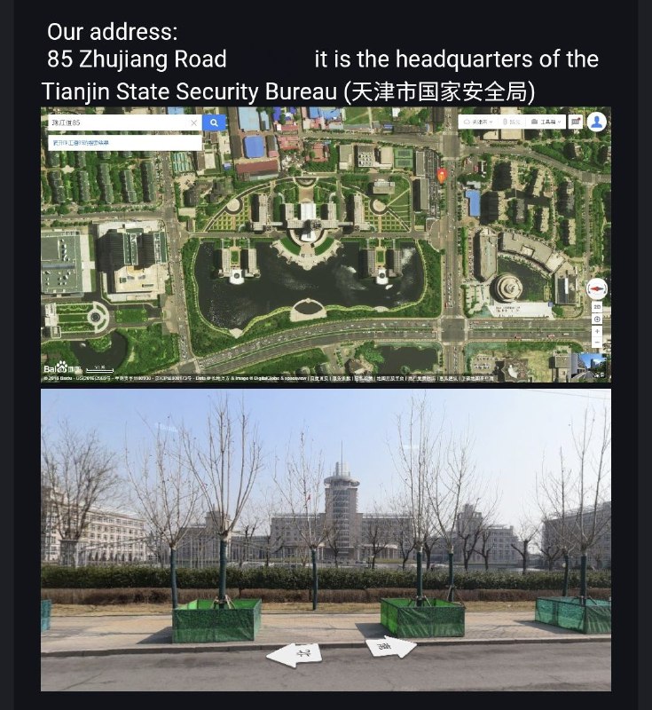 【突发重磅】接到自称天津国安局内部人员的投稿，他爆料此机构内部压榨员工严重，且存在严重的贪腐问题