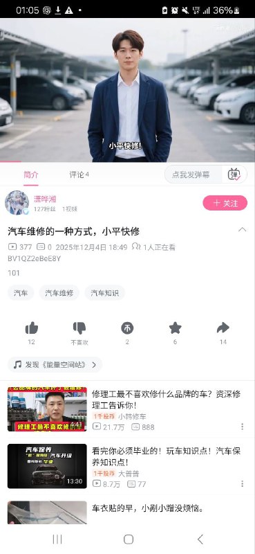 👤 来自: 凑友希
