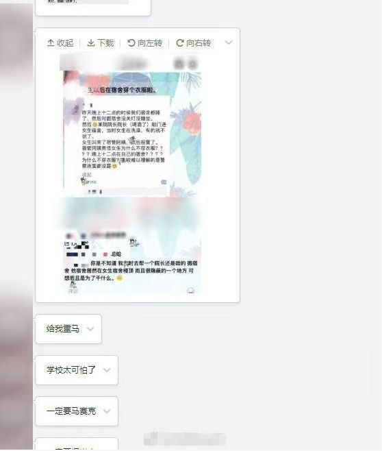 😎 匿名投稿😎 匿名投稿