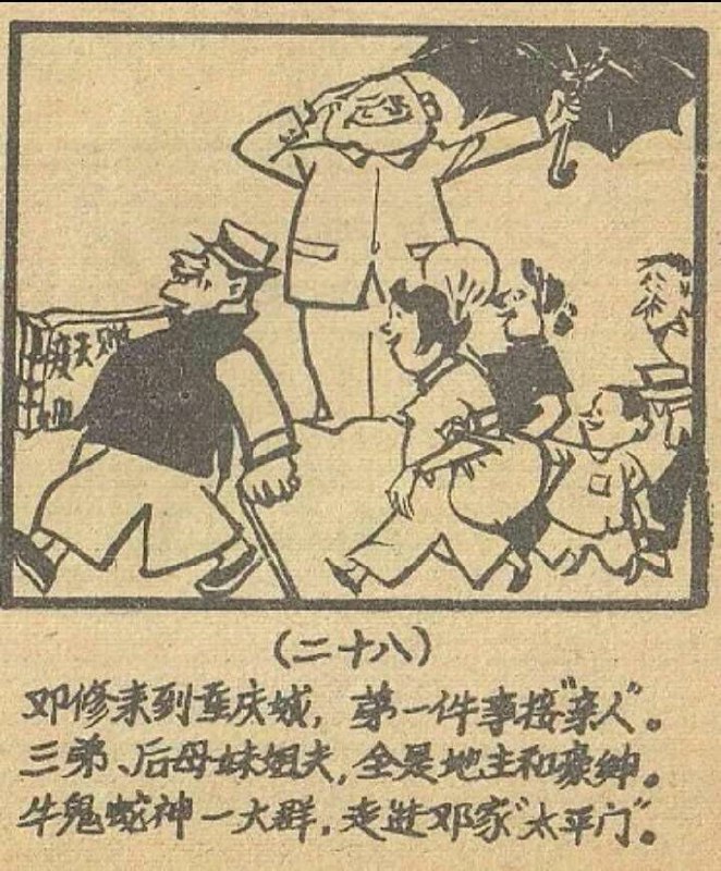 邓修小滑头😎 匿名投稿邓修小滑头😎 匿名投稿