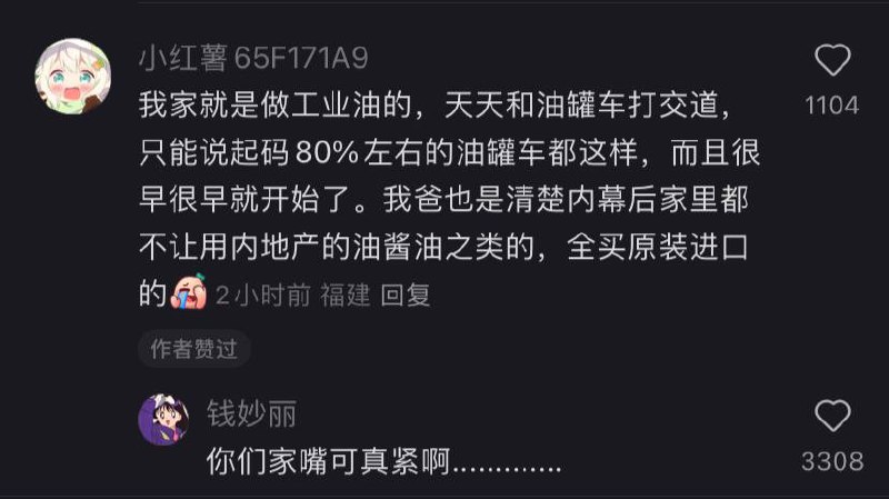 幽默老中By:匿名投