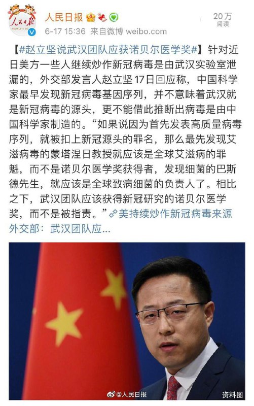 #赵吏奸应获张献忠可爱奖