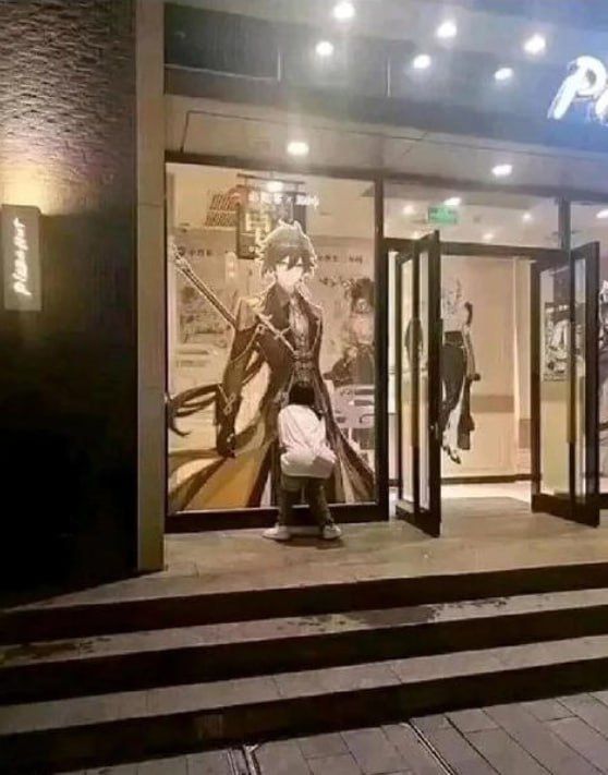这下文化内射了By: