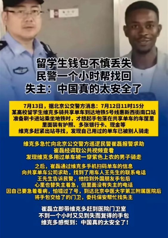 🕶️ 匿名投稿#世