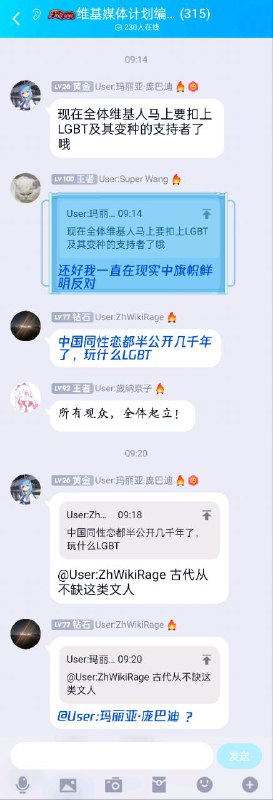 最近有个五毛管理员被投票解任，谁还记得3年前QQ上说要举办香港用户组的事情，发点当初聊天的后续给大家看看