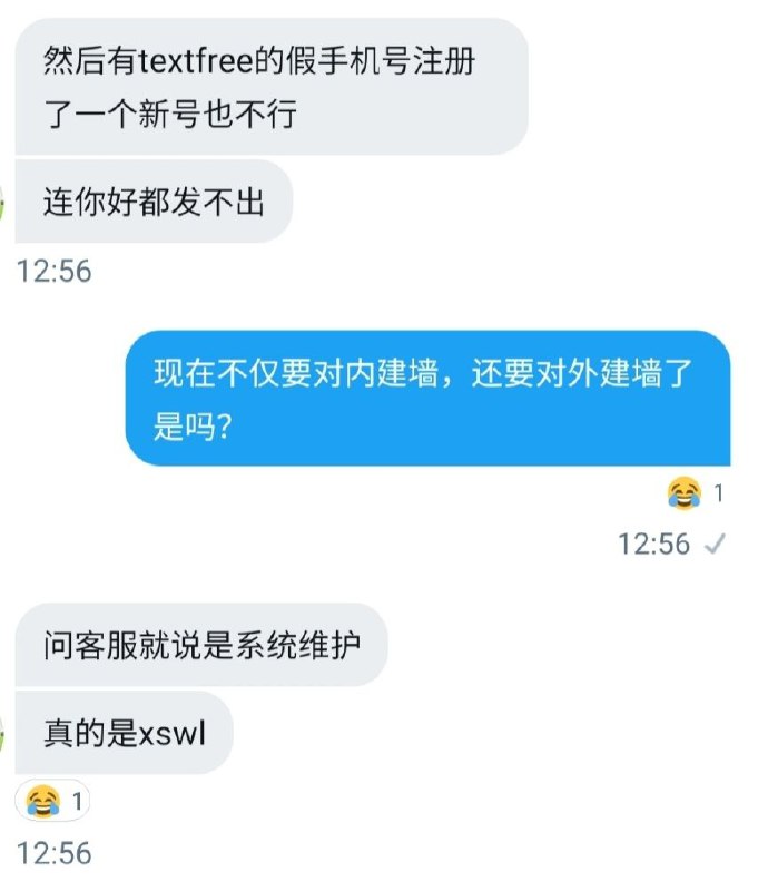 b站开始锁墙外非实名制账号，使其不得在直播时发弹幕，求验证或辟谣🐸！b站开始锁墙外非实名制账号，使其不得在直播时发弹幕，求验证或辟谣🐸！