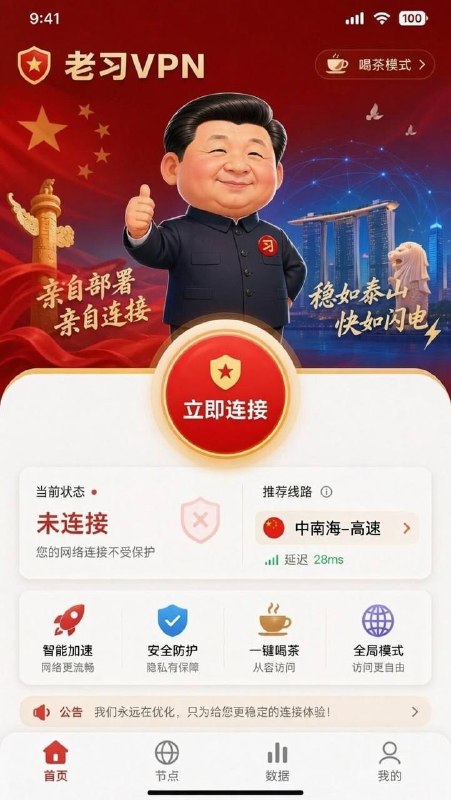 😎 匿名投稿