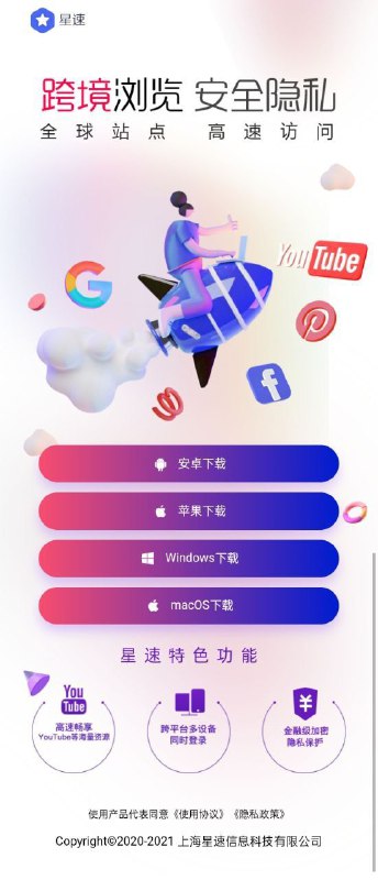 晶哥摇了我吧By