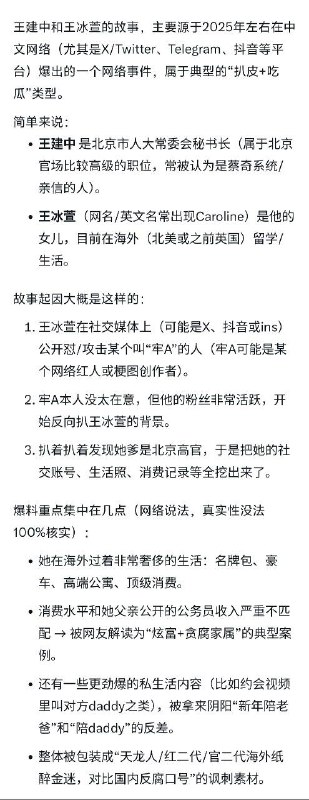 这就是Grok永远不