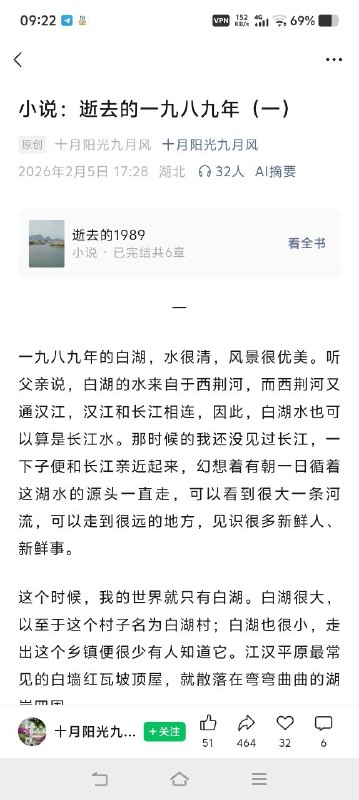 在那1989年呐，坦