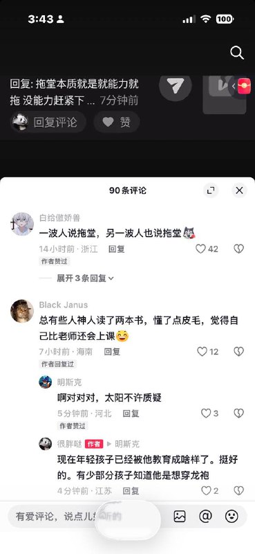 😎 匿名投稿