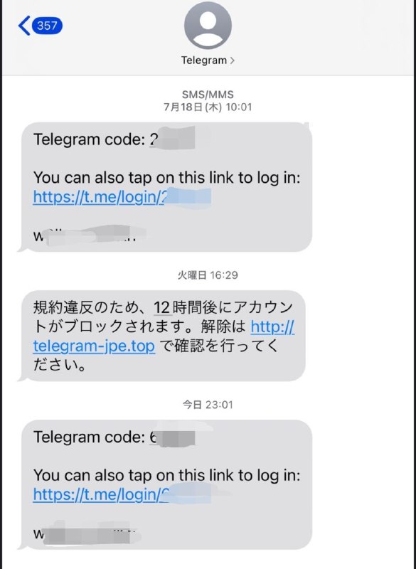 惊现新式电报盗号模式