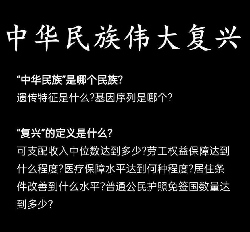 遥遥领先的畜牧技术投