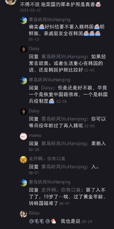 一方水土养一方人By