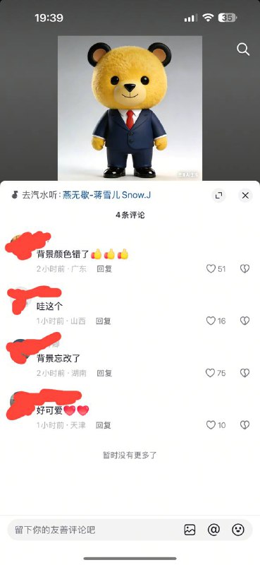 “维尼老矣,尚能饭否”😎 匿名投稿“维尼老矣,尚能饭否”😎 匿名投稿