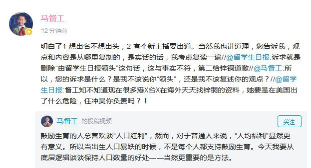 我支持马前卒，锌铜你可以读稿了🤣🤣🤣