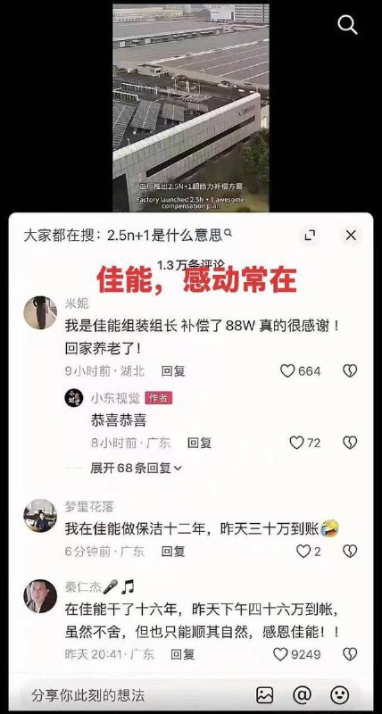 当佳能潇潇洒洒挥手而去，留下一地韭菜叹息良心企业和小粉龟儿那令人“耳目一新”的酸语和一些阴谋论😎 匿名投稿当佳能潇潇洒洒挥手而去，留下一地韭菜叹息良心企业和小粉龟儿那令人“耳目一新”的酸语和一些阴谋论😎 匿名投稿