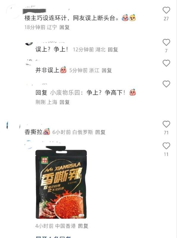 熙熙哈哈的网友熙熙哈哈的网友