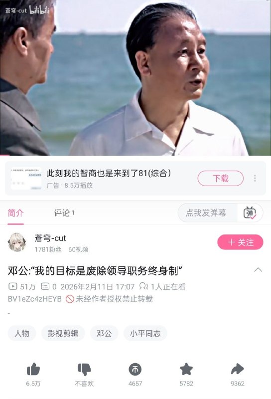 51万播放量，评论1