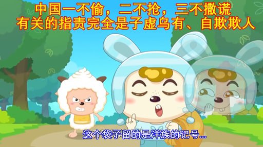 喜羊羊表情包更新了!(第二张准备换一下字,大家有没有什么建议)喜羊羊表情包更新了!(第二张准备换一下字,大家有没有什么建议)