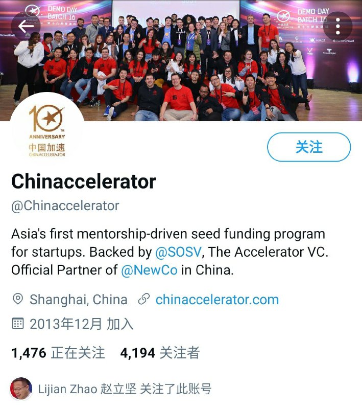 发现一家赵立坚亲自关注的好公司！⏩️⏩️⏩️