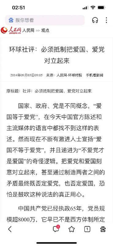 粉红还能说话吗？By