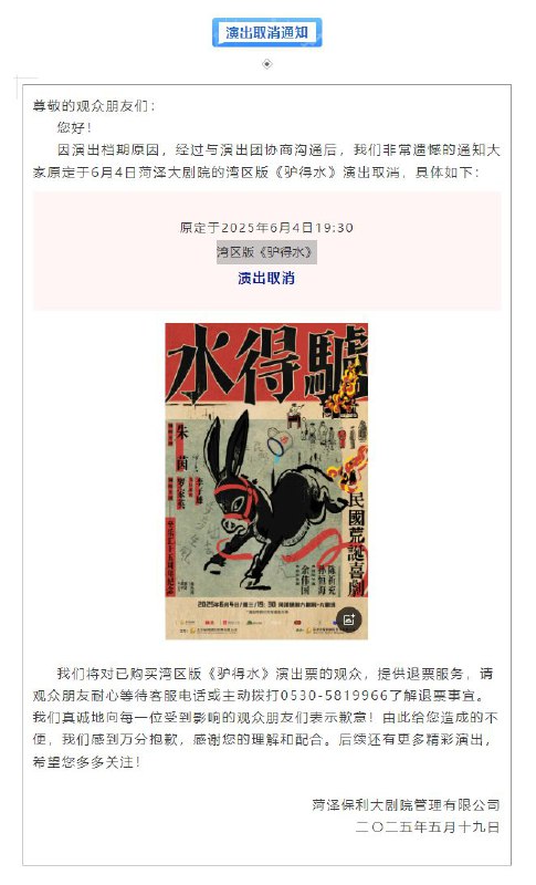 《大话西游》紫霞仙子