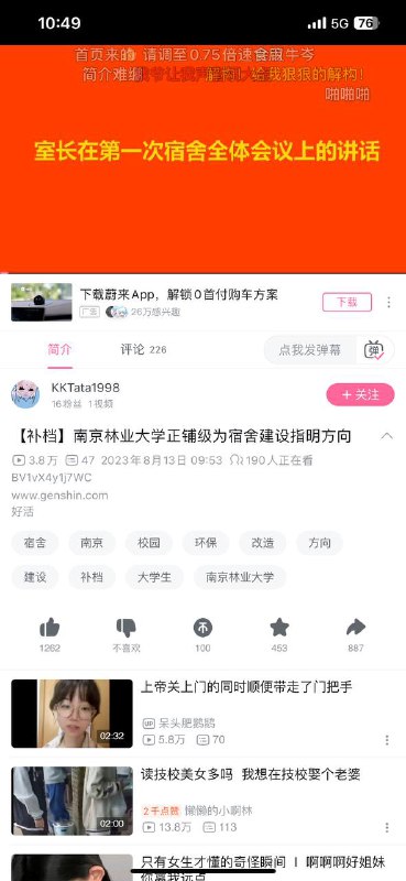 为寝室建设指明方向By