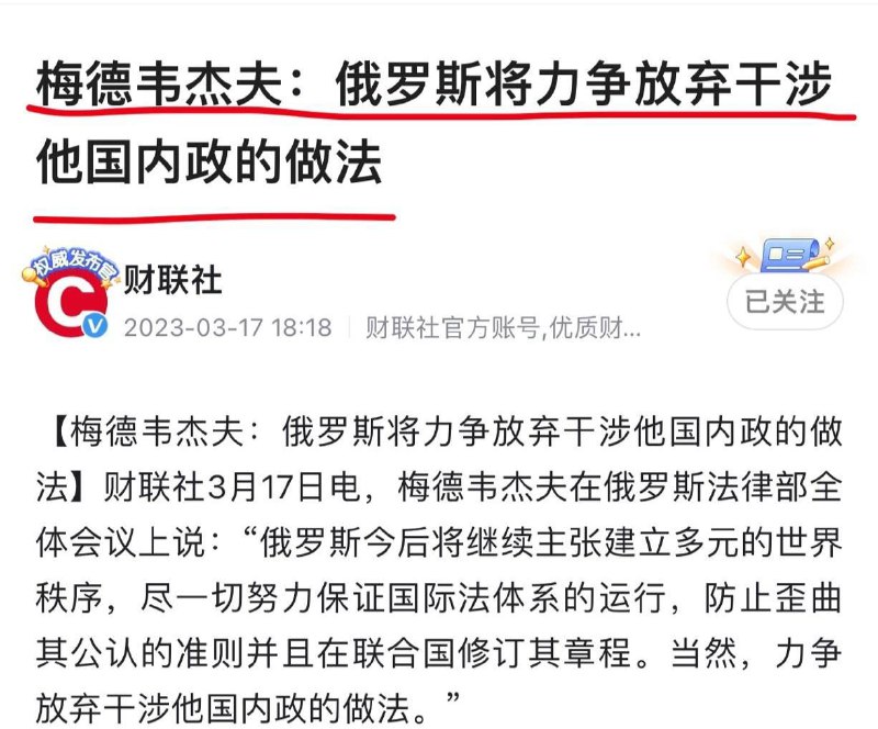 穷则尊重内政达则特别行动投稿By