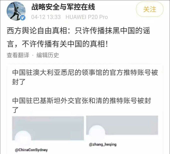 粉蛆自己用的免费VPN网速太慢加载页面不出来，就瞬间高潮说推特封了他们主子的账号，习死亡了🤣🤣🤣粉蛆自己用的免费VPN网速太慢加载页面不出来，就瞬间高潮说推特封了他们主子的账号，习死亡了🤣🤣🤣