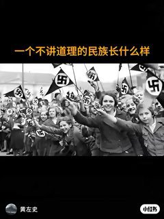 在說誰呢！By:匿名