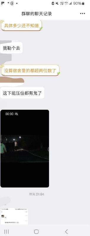 哈人By