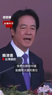 賴統領又說大實話🕶️ 匿名投稿