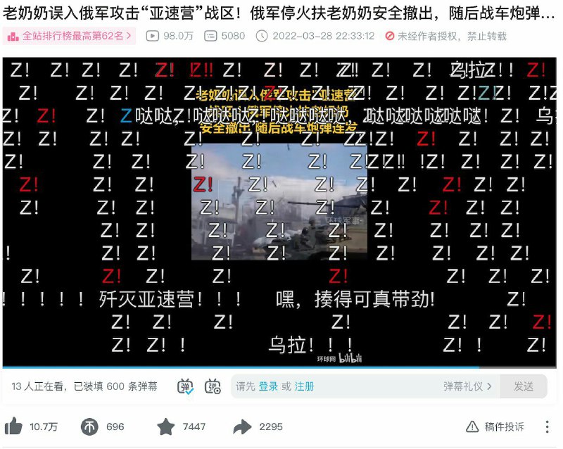 孝出天际#你孝起来真好看