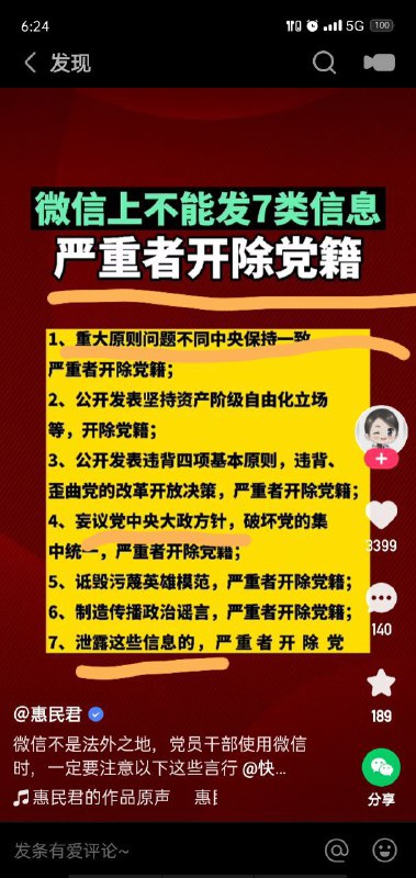 這下三退保平安了投稿By