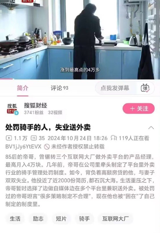 出来混不用还的嘛？投